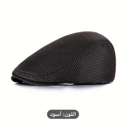 القبعة الاولي 109