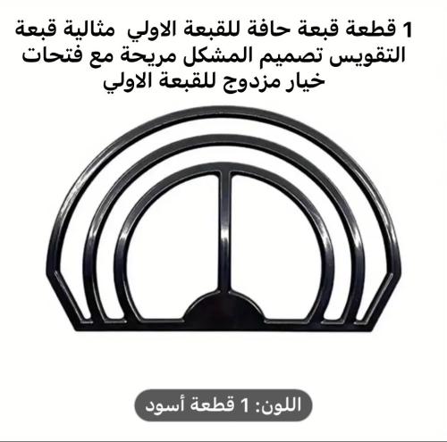 تقويس القبعة سوداء