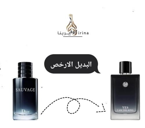 عطر يس ايم ذا كنج غابرليس او دو تواليت 100مل بديل...