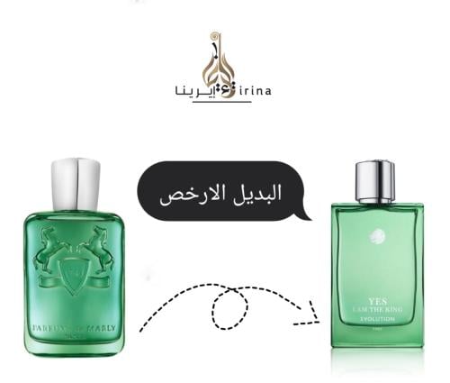 عطر غابرليس يس ايم ذا كنج اودو برفيوم 100مل بديل ل...