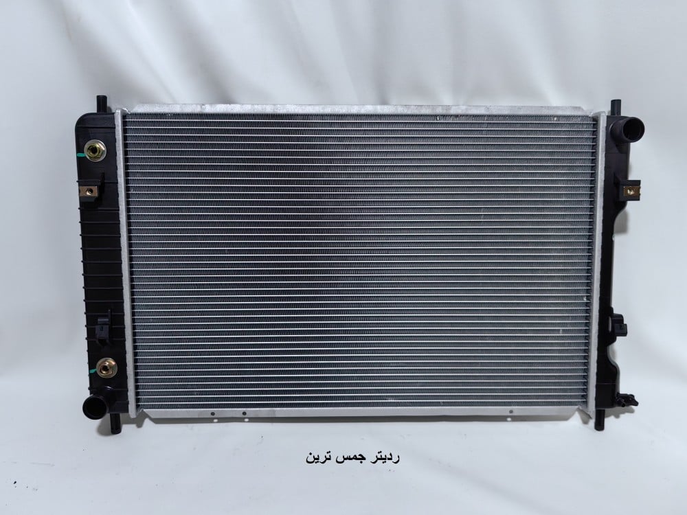 رديتر مكيف جمس