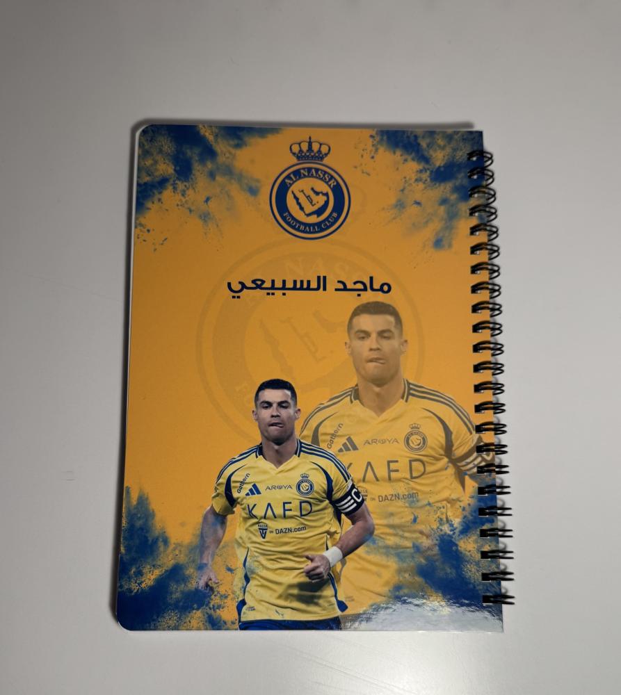 دفتر نادي النصر