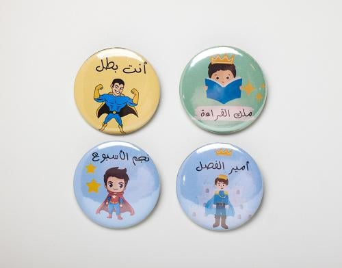 بروشات اولاد تحفيزيه