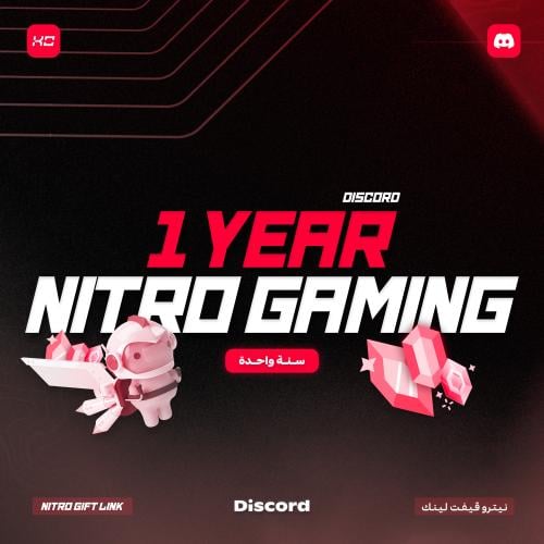 نيترو قيمنق قيفت سنة - Nitro Gaming Gift 1 Year