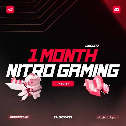 نيترو قيمنق قيفت شهر - Nitro Gaming Gift 1 Month