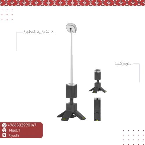 أضاءة توبيز T22