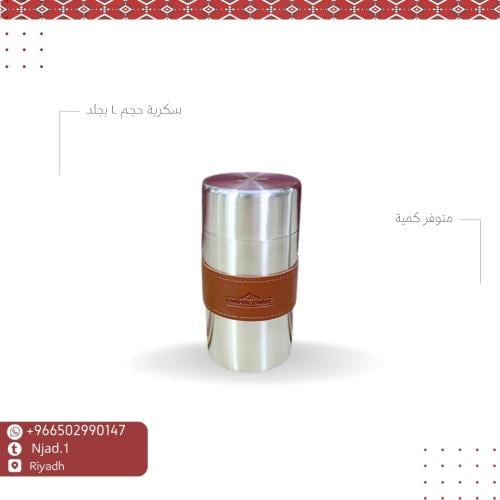 سكرية حجم L بالجلد