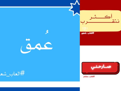 بكج الالعاب التوفيري