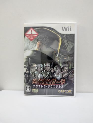 Resident Evil: The Umbrella Chronicles