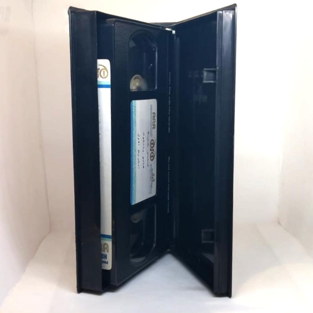 مسرحية هالو بانكوك