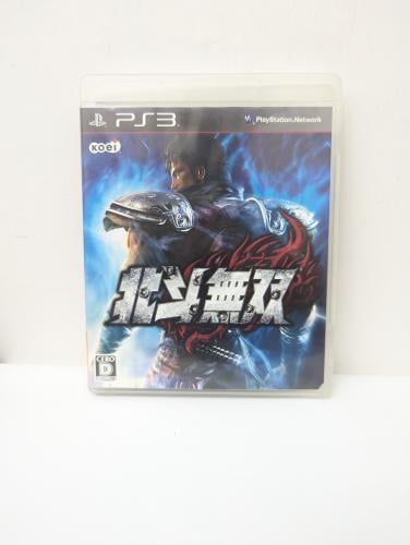 Hokuto Musou