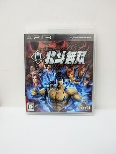 Shin Hokuto Musou