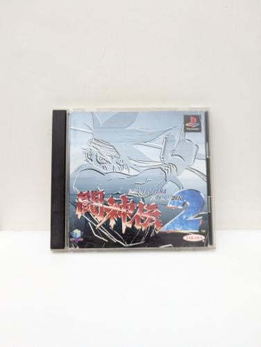 Battle Arena Toshinden 2