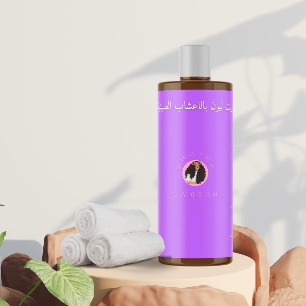 زيت ليون بالأعشاب الصينية