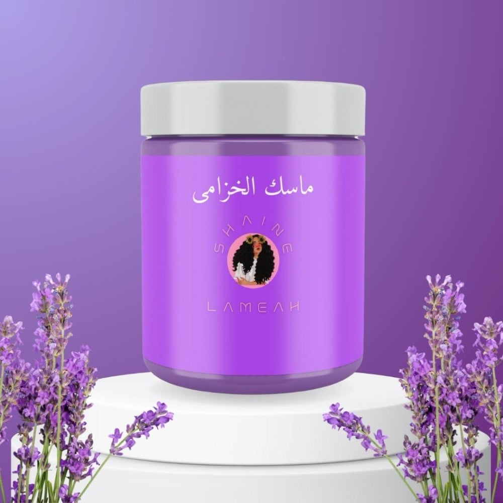 ماسك الخزامى