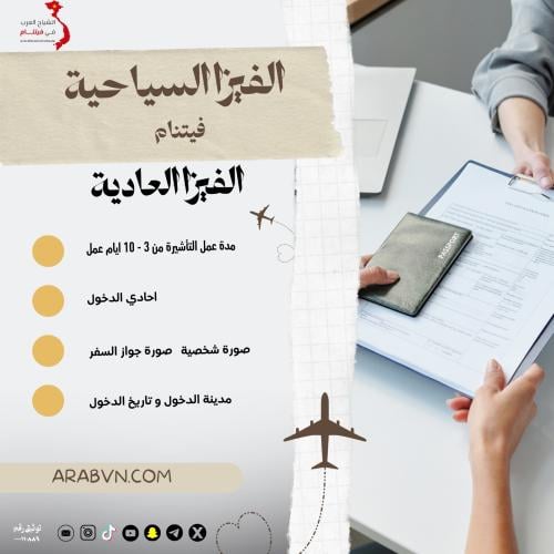 إصدار فيزا جديدة