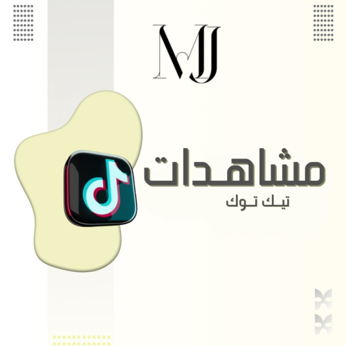 مشاهدات