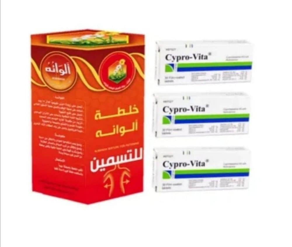 خلطة الوانة+سبرفيتا