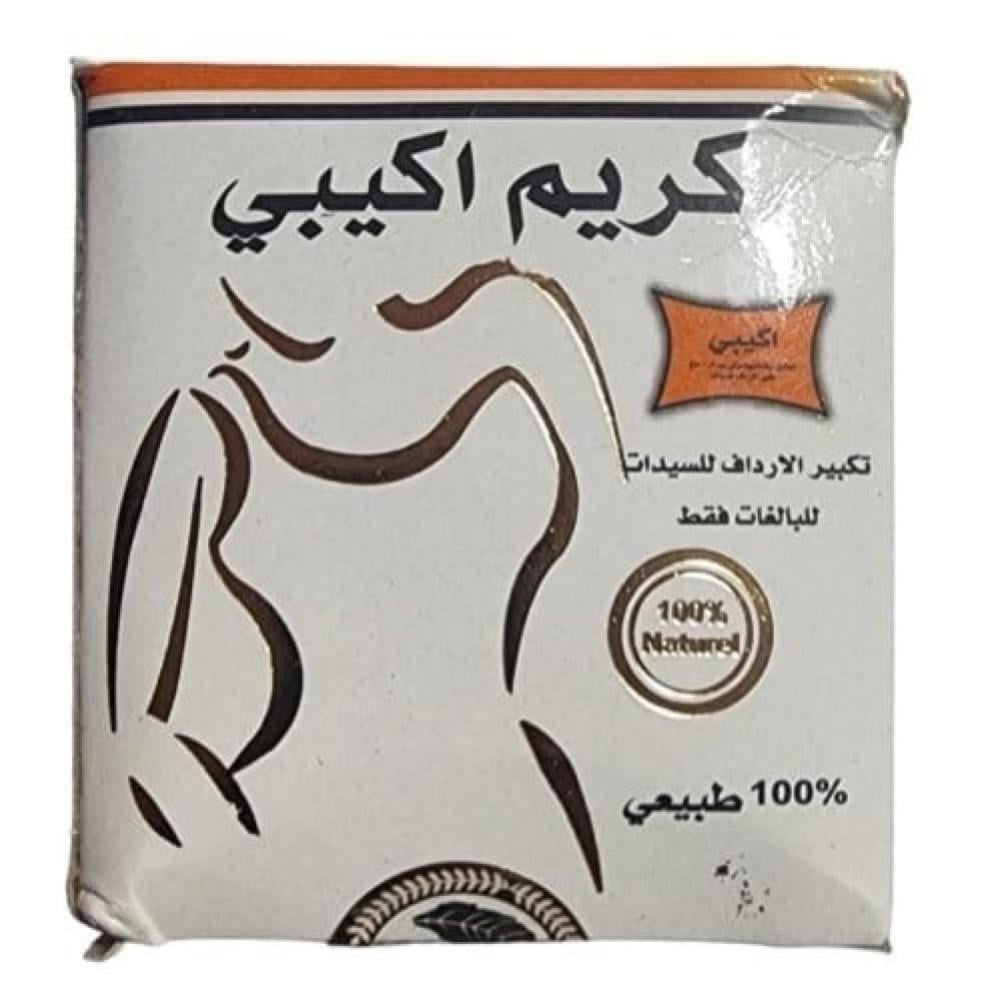 كريم الاكبي لتكبير الارداف والصدر وشدها