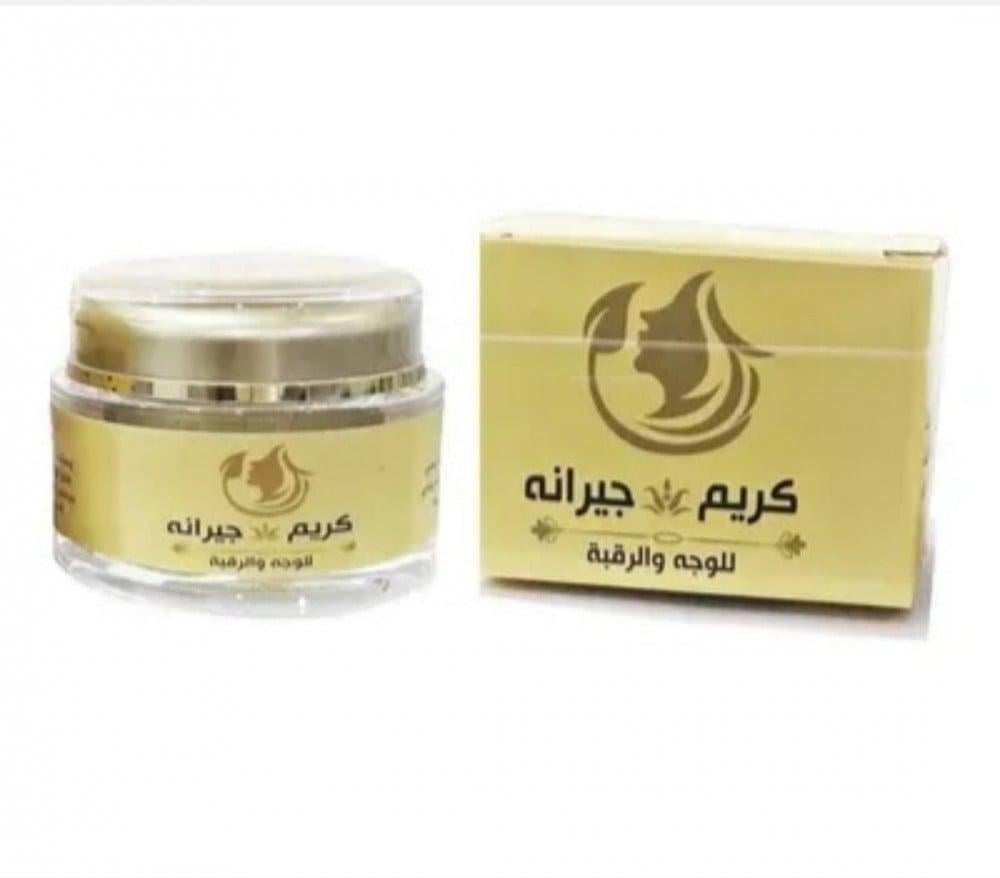 كريم جيرانة للتبيض الوجه والرقبة