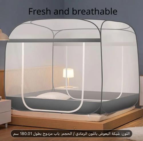 مظلة البعوض القابلة للطي المحمولة بإطار فولاذي - ب...