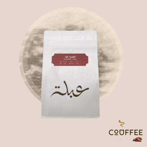 كويا كولومبيا