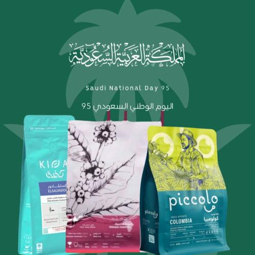 بكج سعوديون 750g