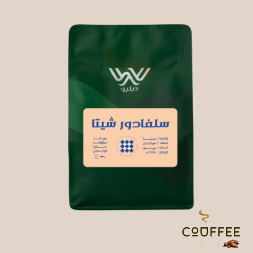 شيتا سلفادور 250 g