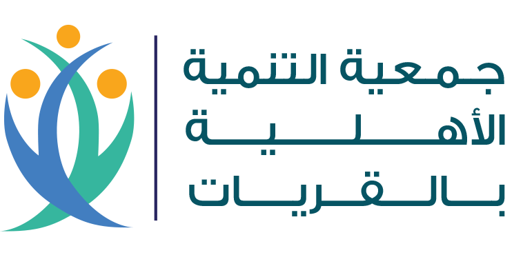 التنمية الاهلية