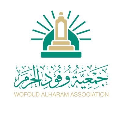 وفود  الحرم