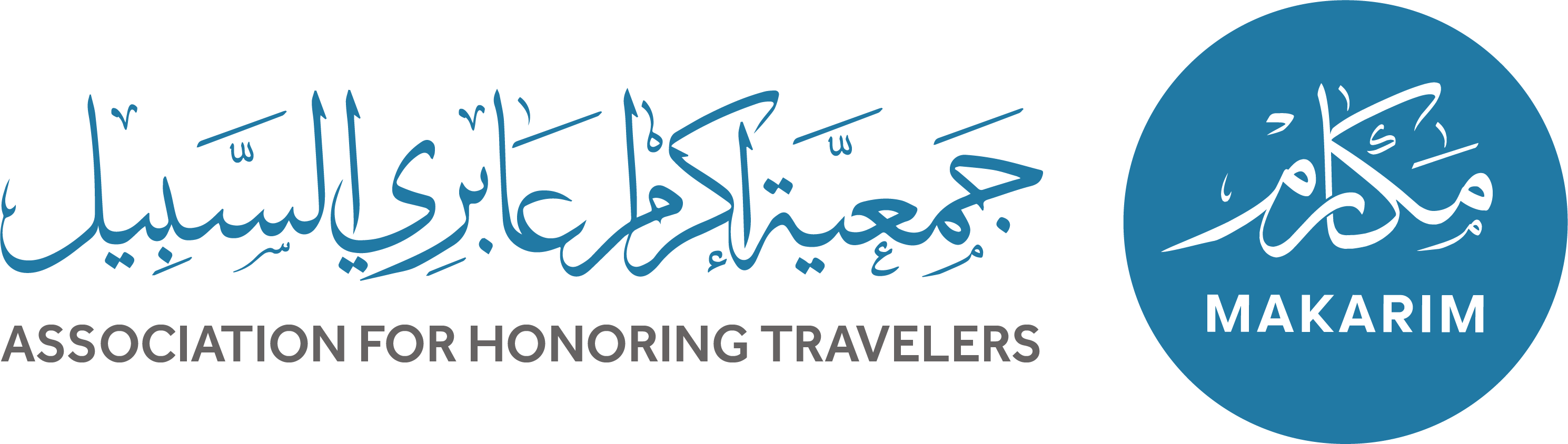جمعية اكرام