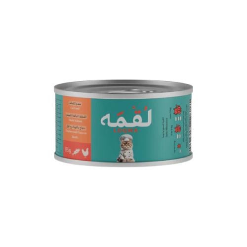 لقمه طعام رطب للقطط دجاج بالتونة مع المرق