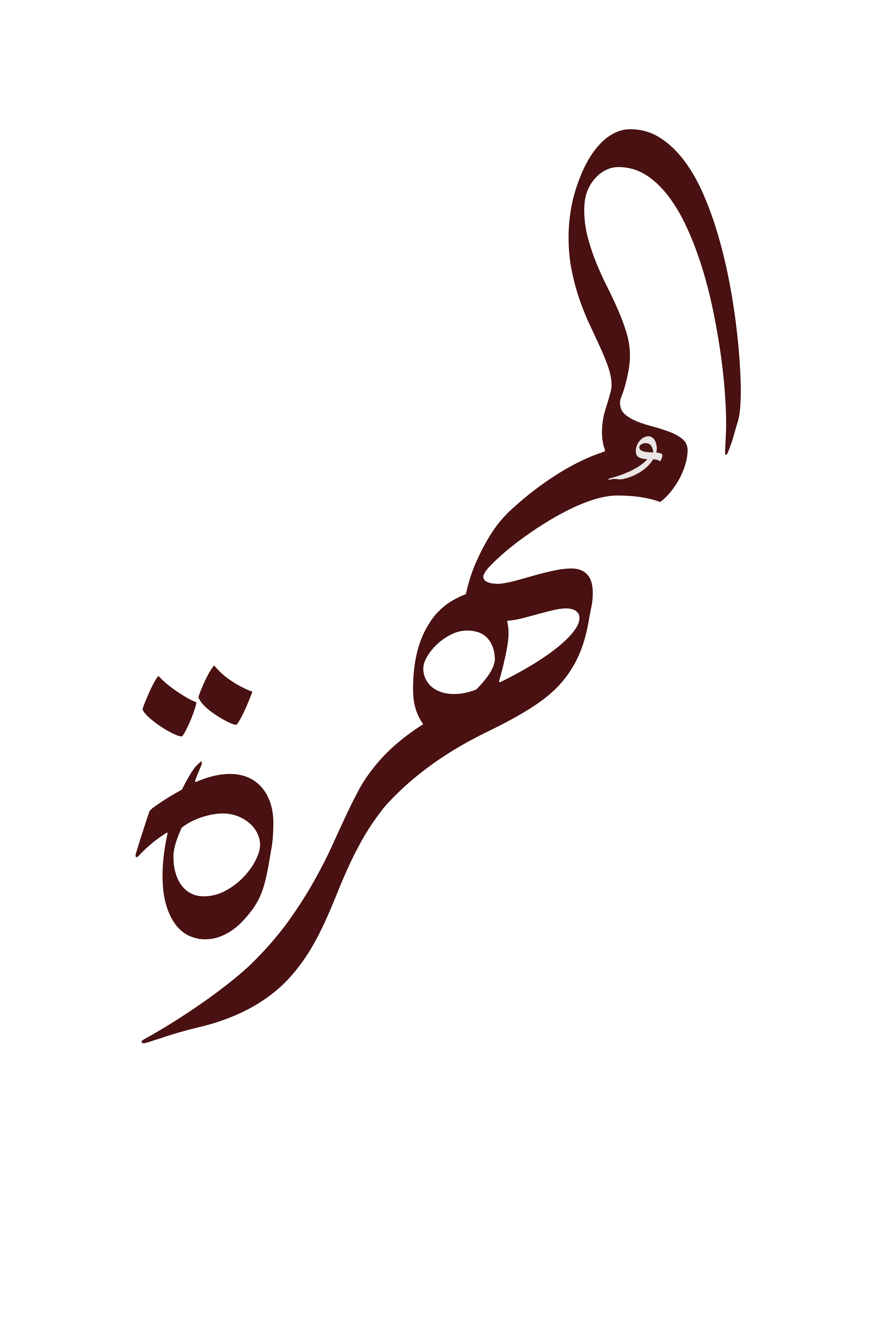 store avatar