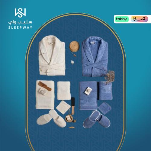 طقم روب حمام 14 قطعة قطن