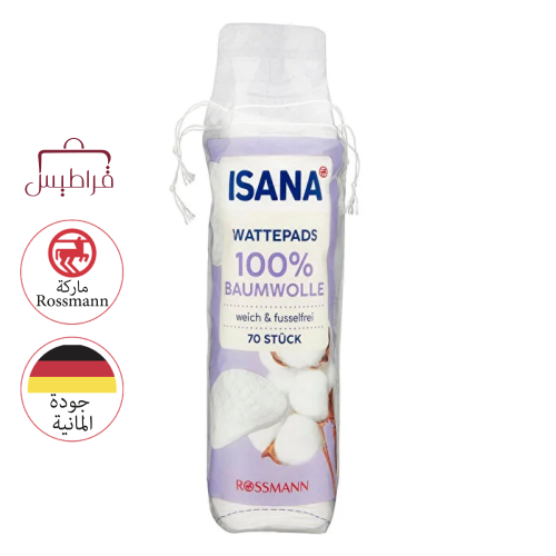 قطن دائري للمكياج والعناية من إيسانا Isana