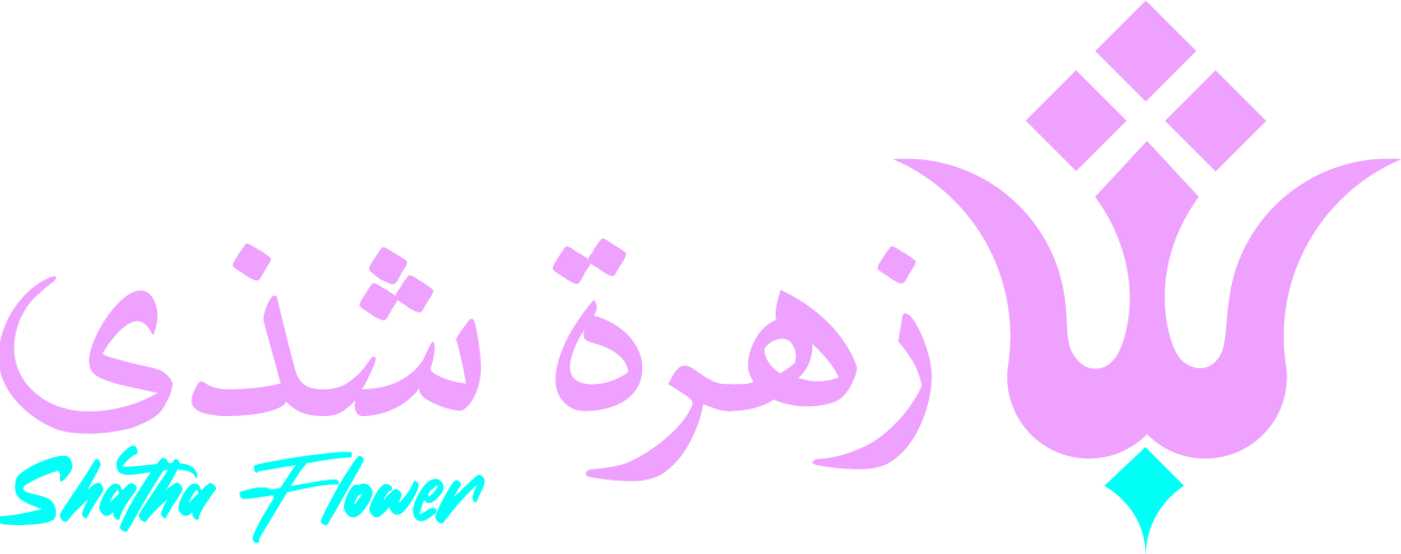 شركة زهرة شذى للتجارة