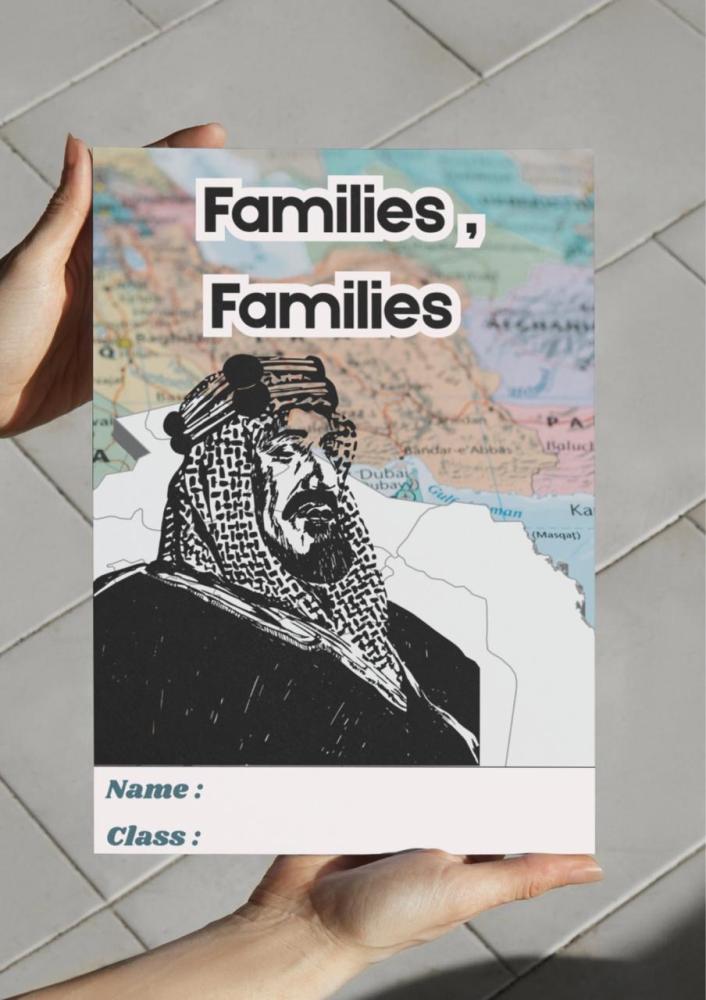 مطوية Families, Families- اول متوسط