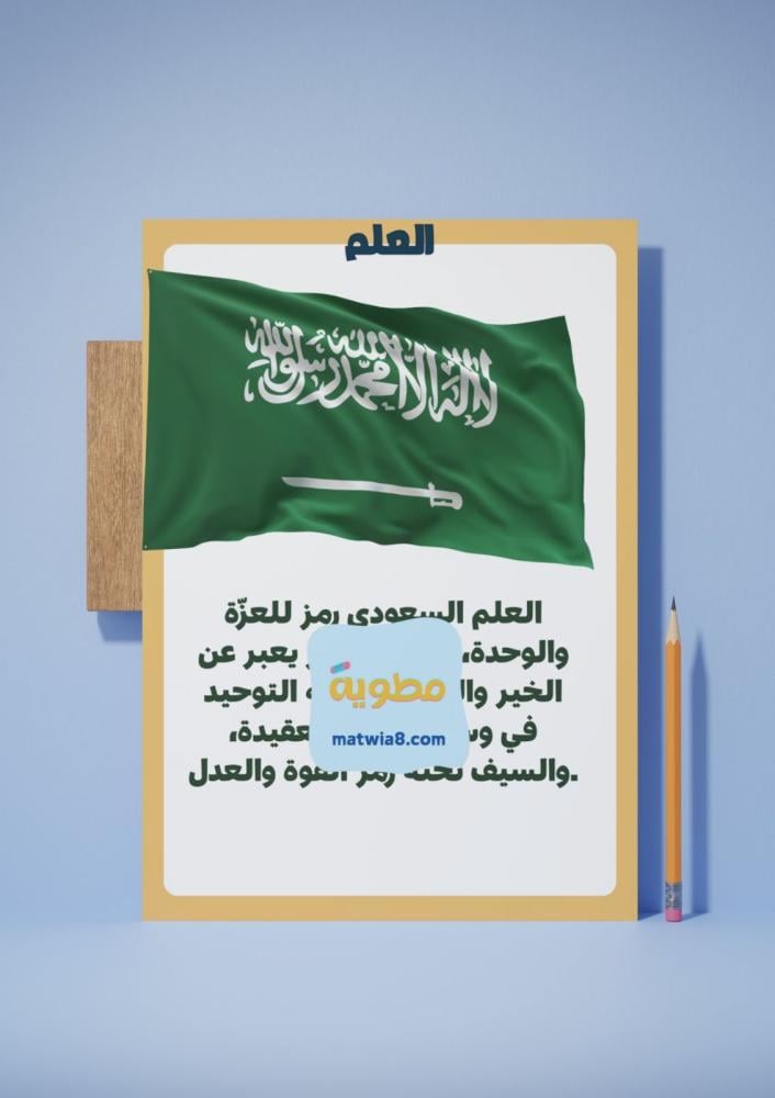 مشروع مجلة الاجتماعيات