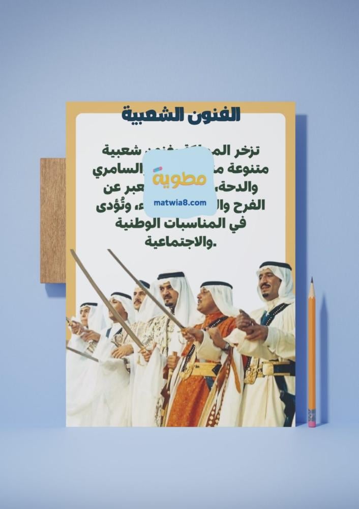 مشروع مجلة الاجتماعيات