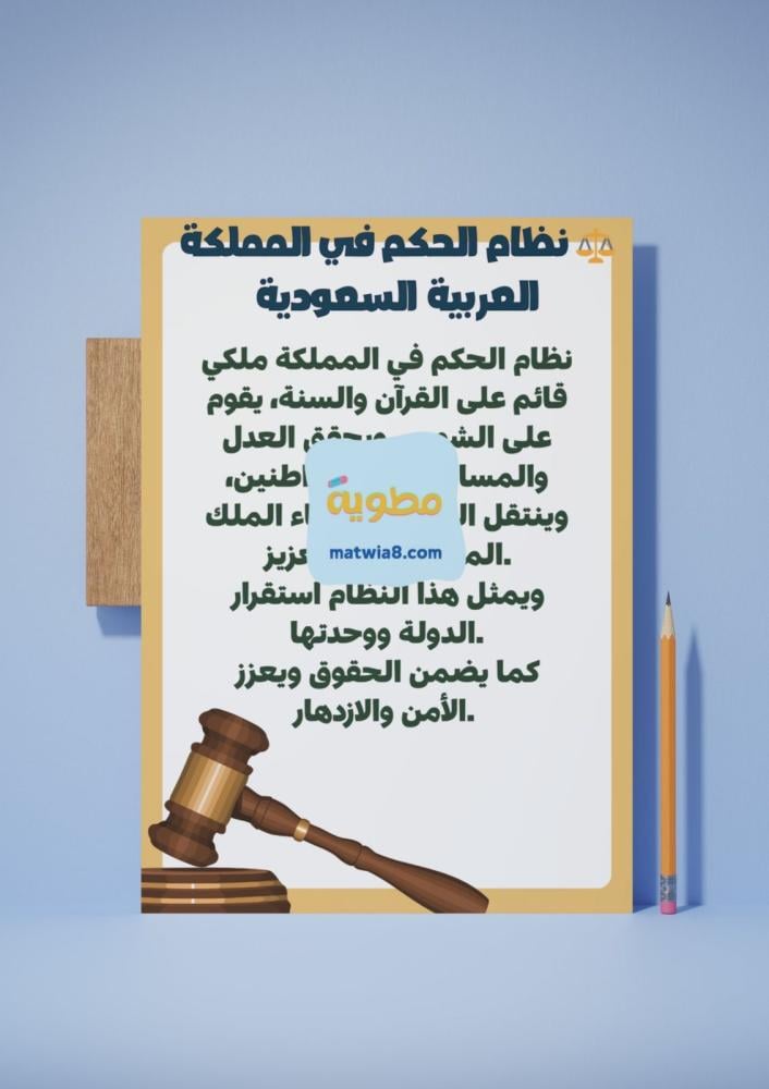 مشروع مجلة الاجتماعيات