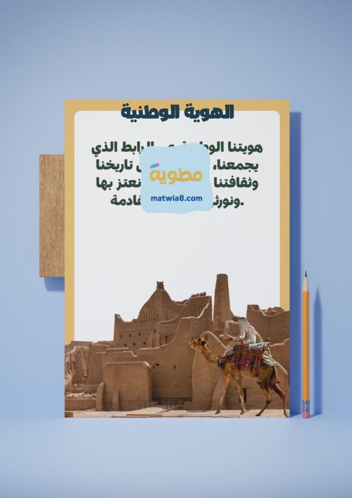 مشروع مجلة الاجتماعيات