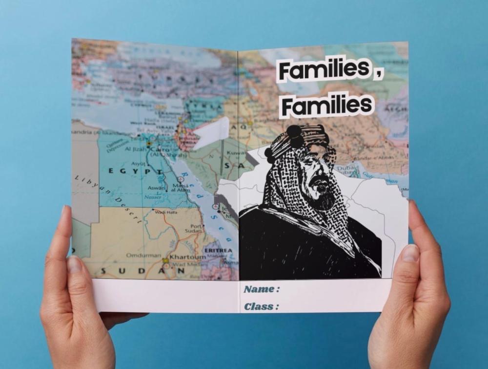 مطوية Families, Families- اول متوسط