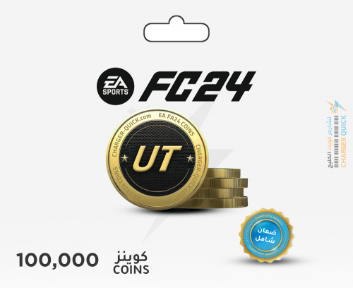 شحن كوينز فيفا EA FC24 100,000
