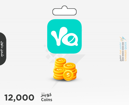 شحن كوينز يلا لايف 12000 عبر الدخول