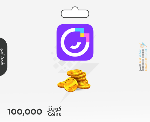 شحن كوينز ميكو لايف 100000 عبر الايدي