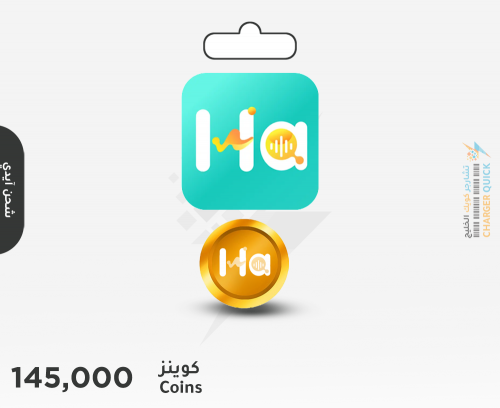شحن كوينز هوا شات 145000 عبر الايدي