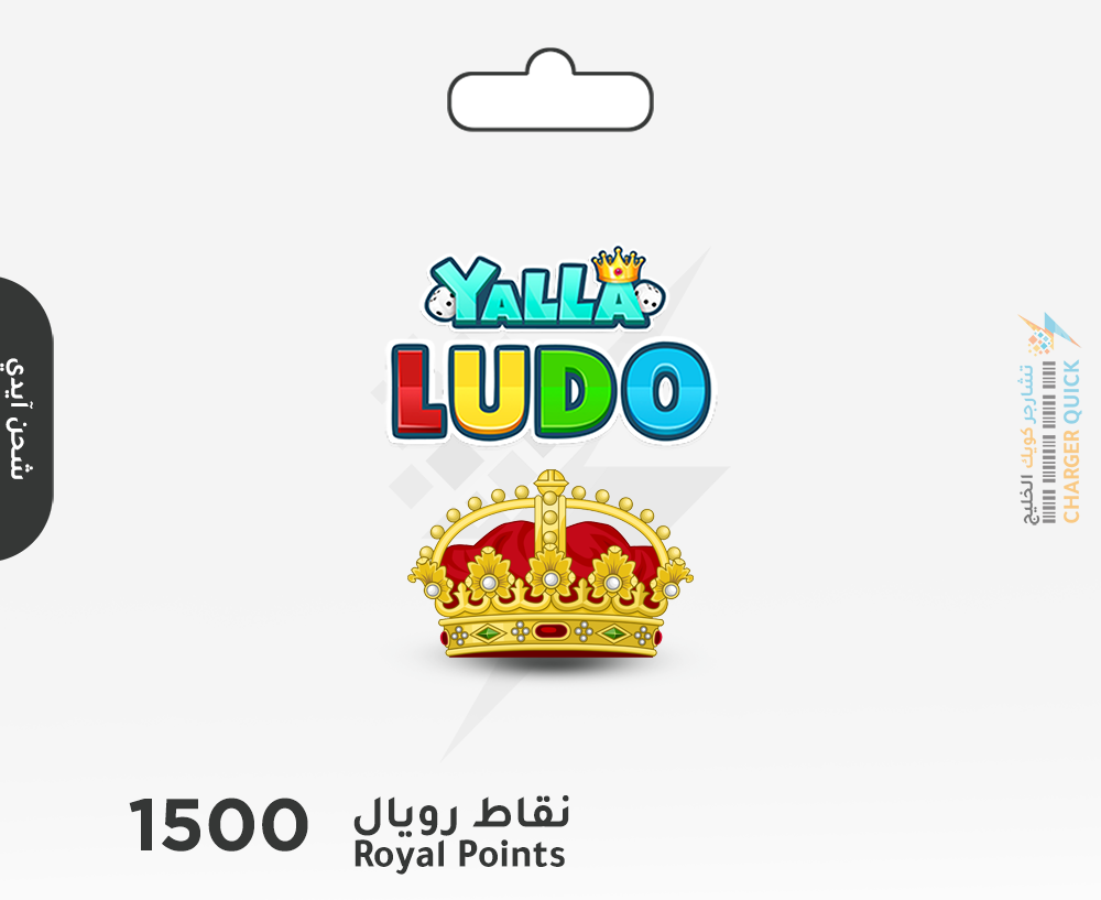 Yalla Ludo Gift Card