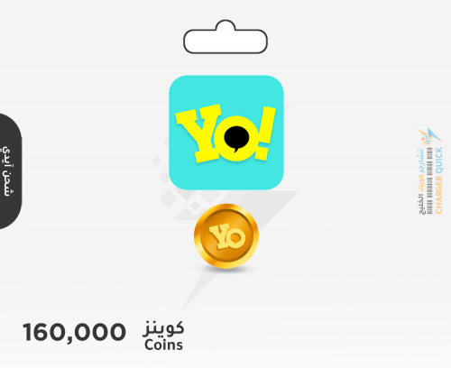 شحن كوينز يويو 160000 عبر الايدي
