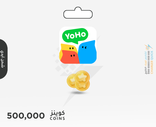 شحن كوينز يوهو 500000عبر الايدي