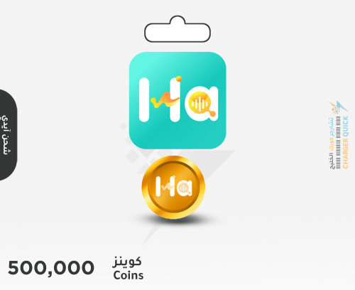 شحن كوينز هوا شات 500000 عبر الايدي